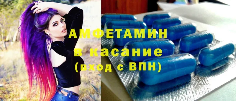 Amphetamine Розовый  где купить   Бобров 