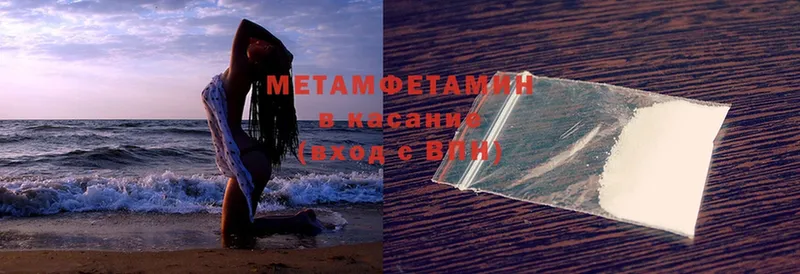 Метамфетамин мет  Бобров 